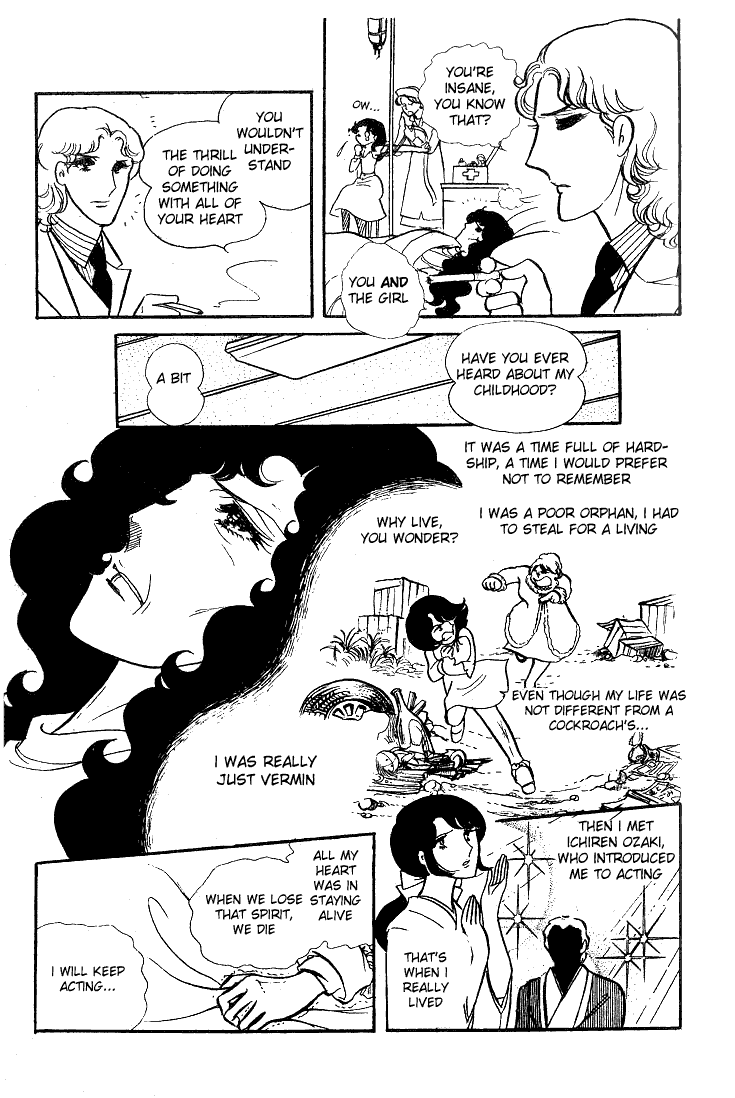 Glass Mask Chapter 38 page 32 - Chapter 38