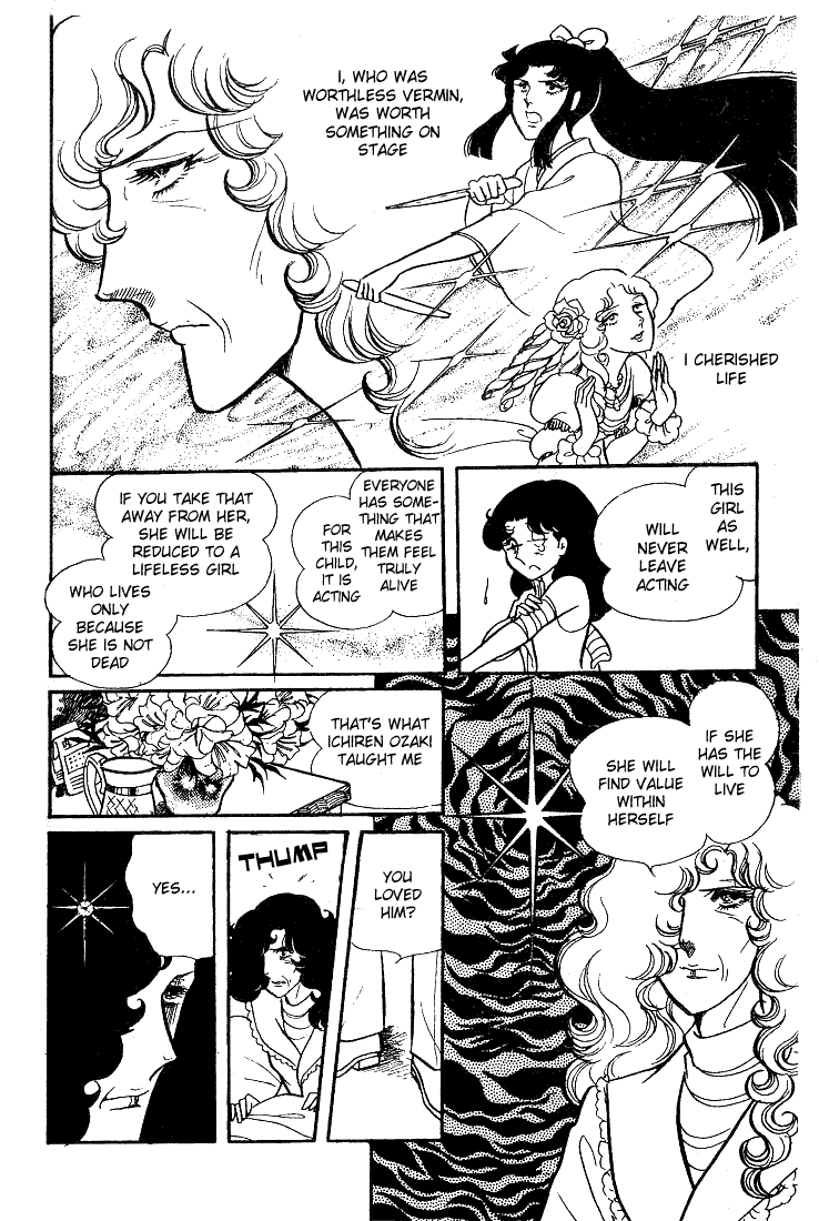 Glass Mask Chapter 38 page 33 - Chapter 38