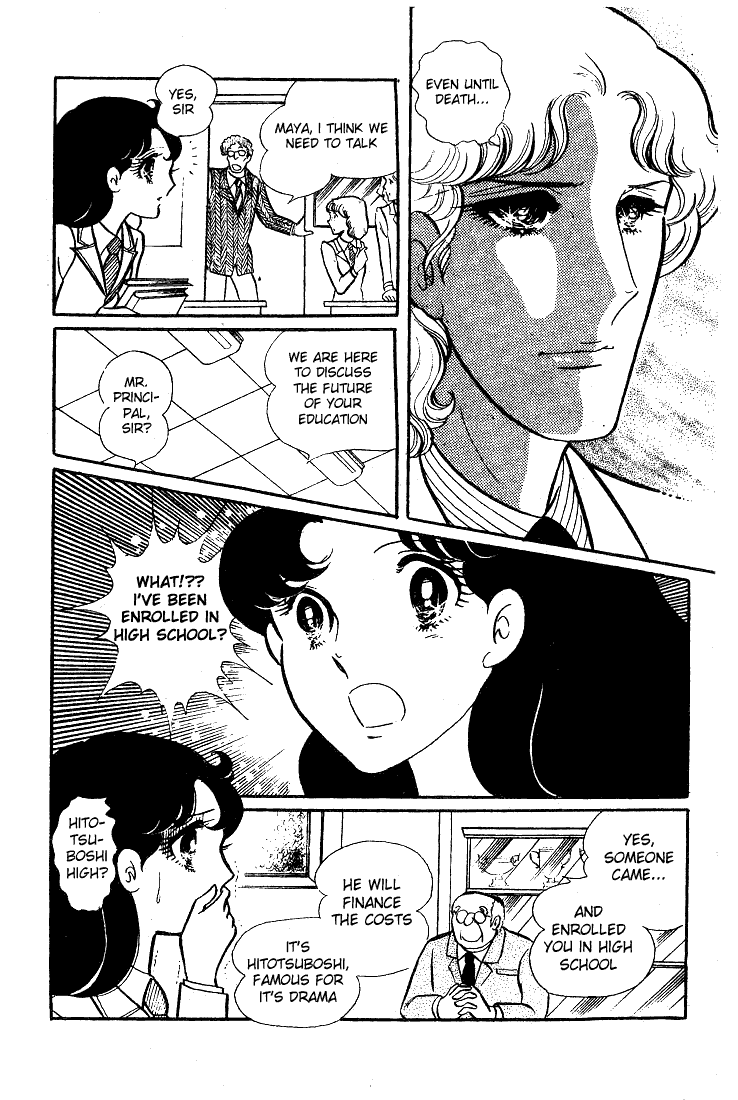 Glass Mask Chapter 38 page 39 - Chapter 38