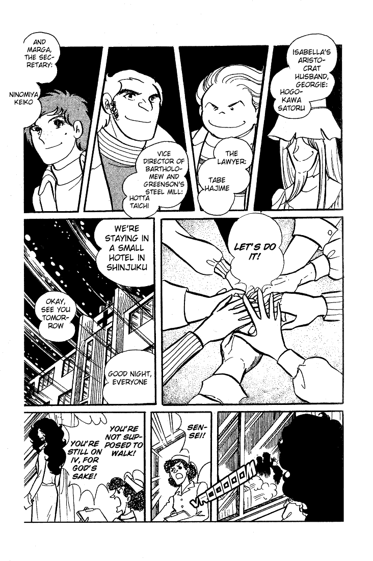 Glass Mask Chapter 38 page 4 - Chapter 38