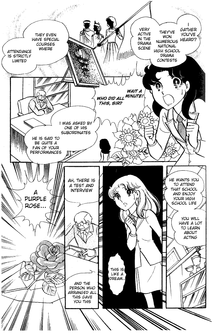 Glass Mask Chapter 38 page 40 - Chapter 38
