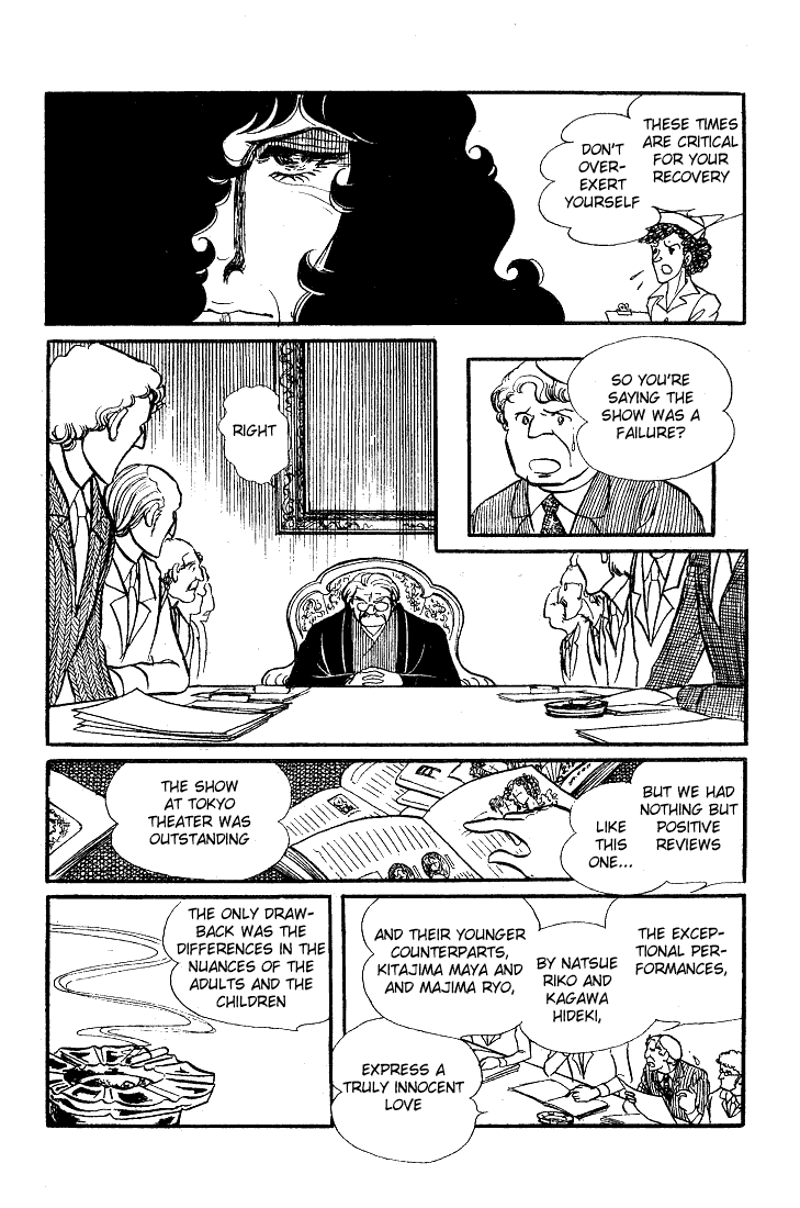 Glass Mask Chapter 38 page 5 - Chapter 38