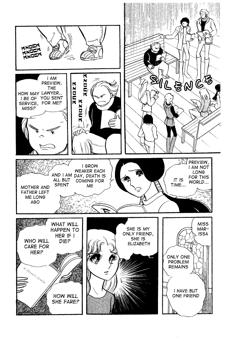 Glass Mask Chapter 38 page 9 - Chapter 38