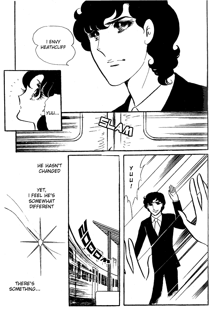 Glass Mask Chapter 39 page 12 - Chapter 39