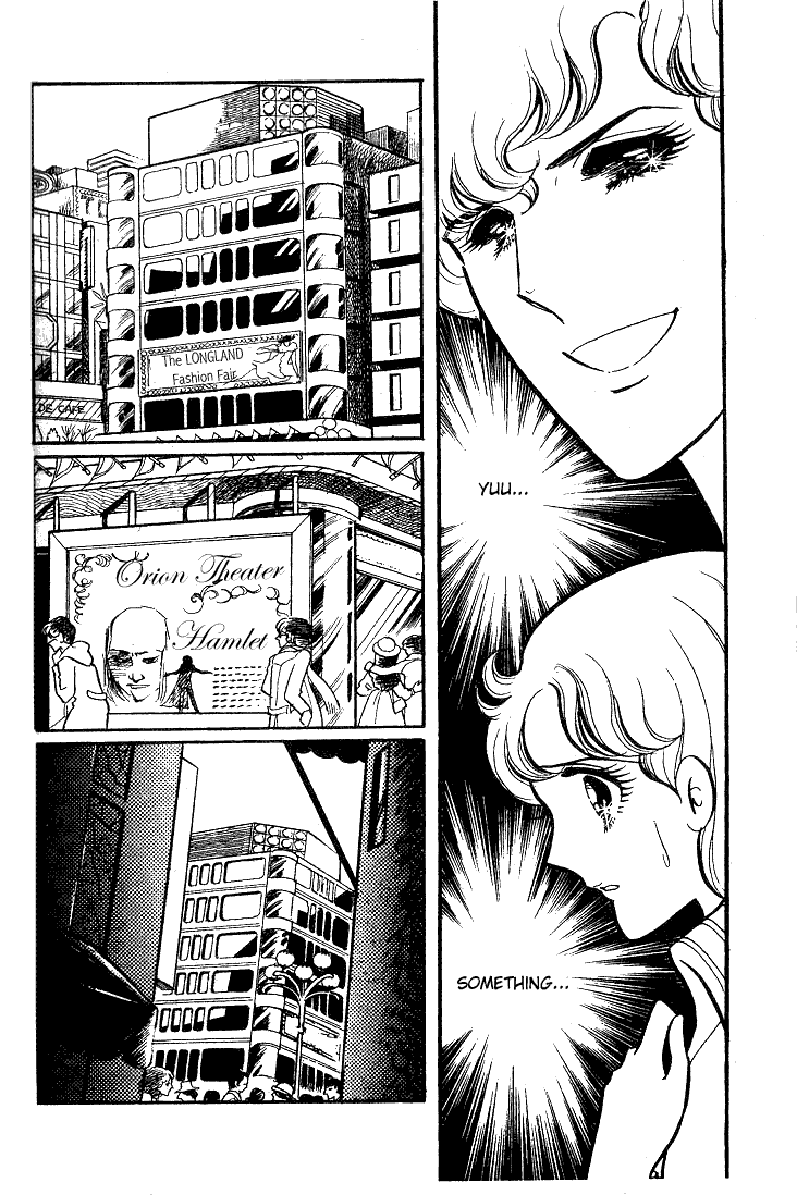 Glass Mask Chapter 39 page 13 - Chapter 39