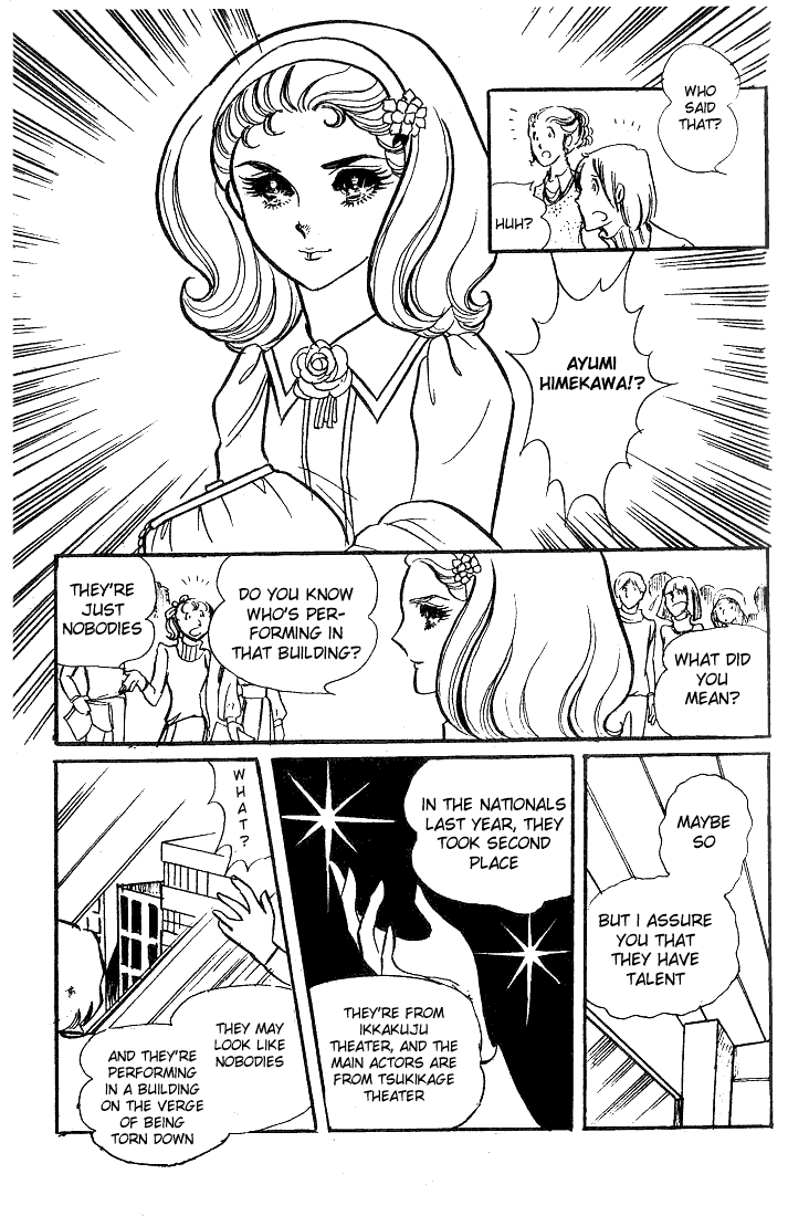 Glass Mask Chapter 39 page 16 - Chapter 39