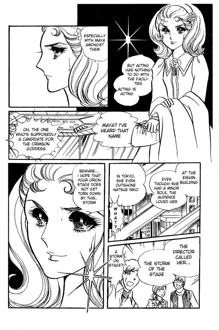 Glass Mask Chapter 39 page 17 - Chapter 39
