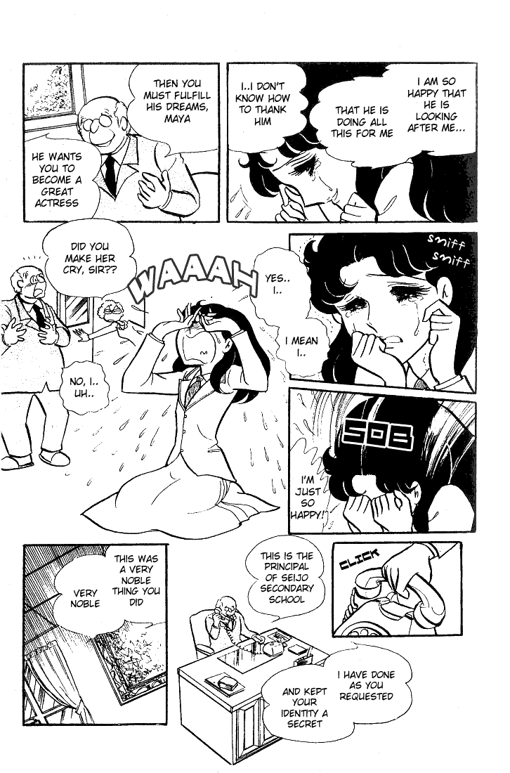 Glass Mask Chapter 39 page 2 - Chapter 39