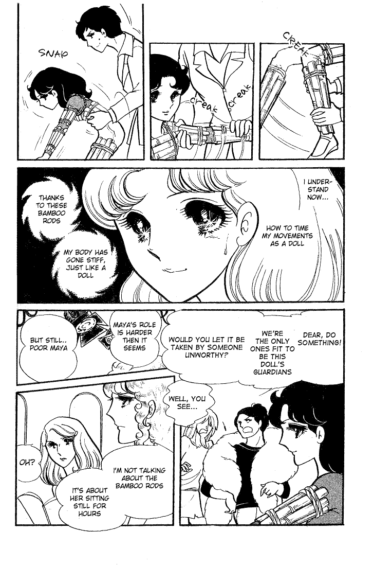 Glass Mask Chapter 39 page 23 - Chapter 39