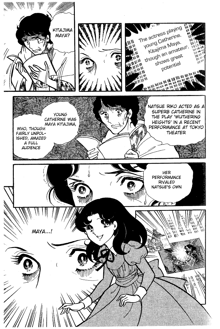 Glass Mask Chapter 39 page 32 - Chapter 39