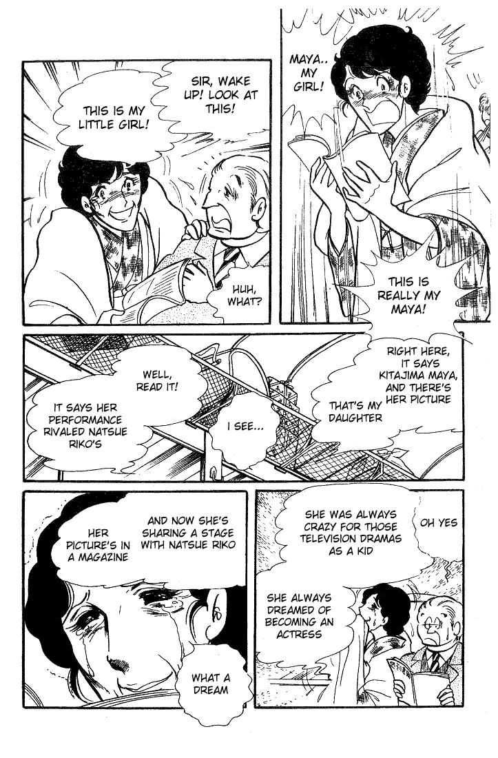 Glass Mask Chapter 39 page 33 - Chapter 39