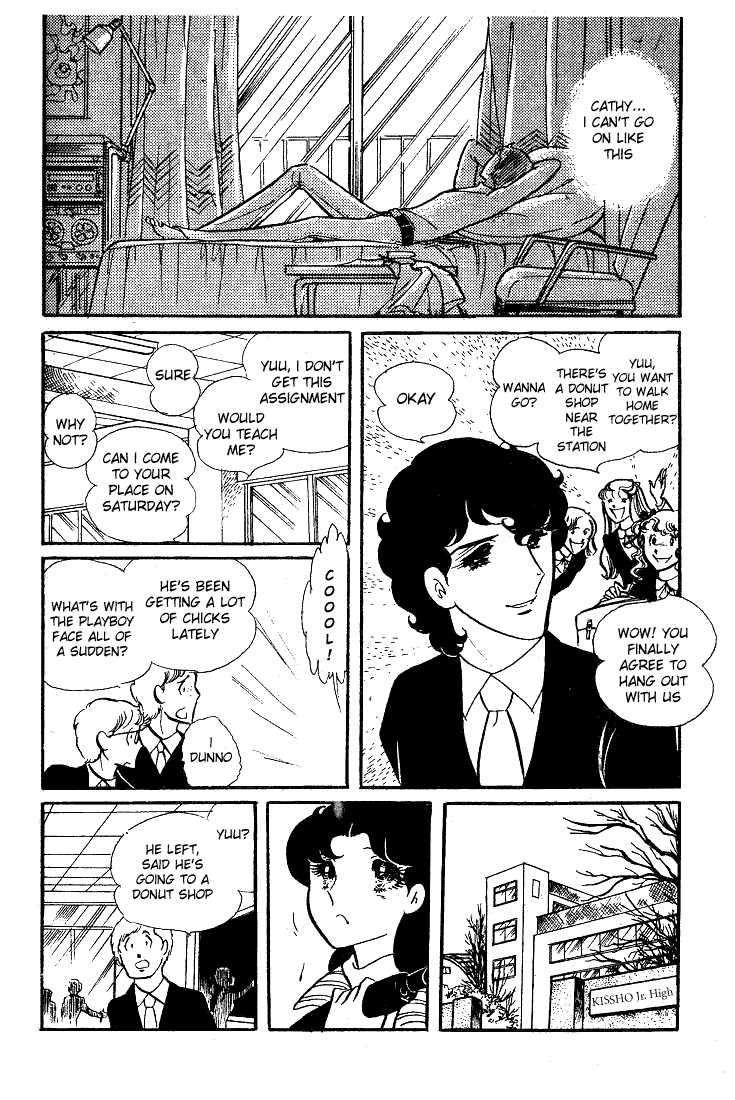 Glass Mask Chapter 39 page 5 - Chapter 39