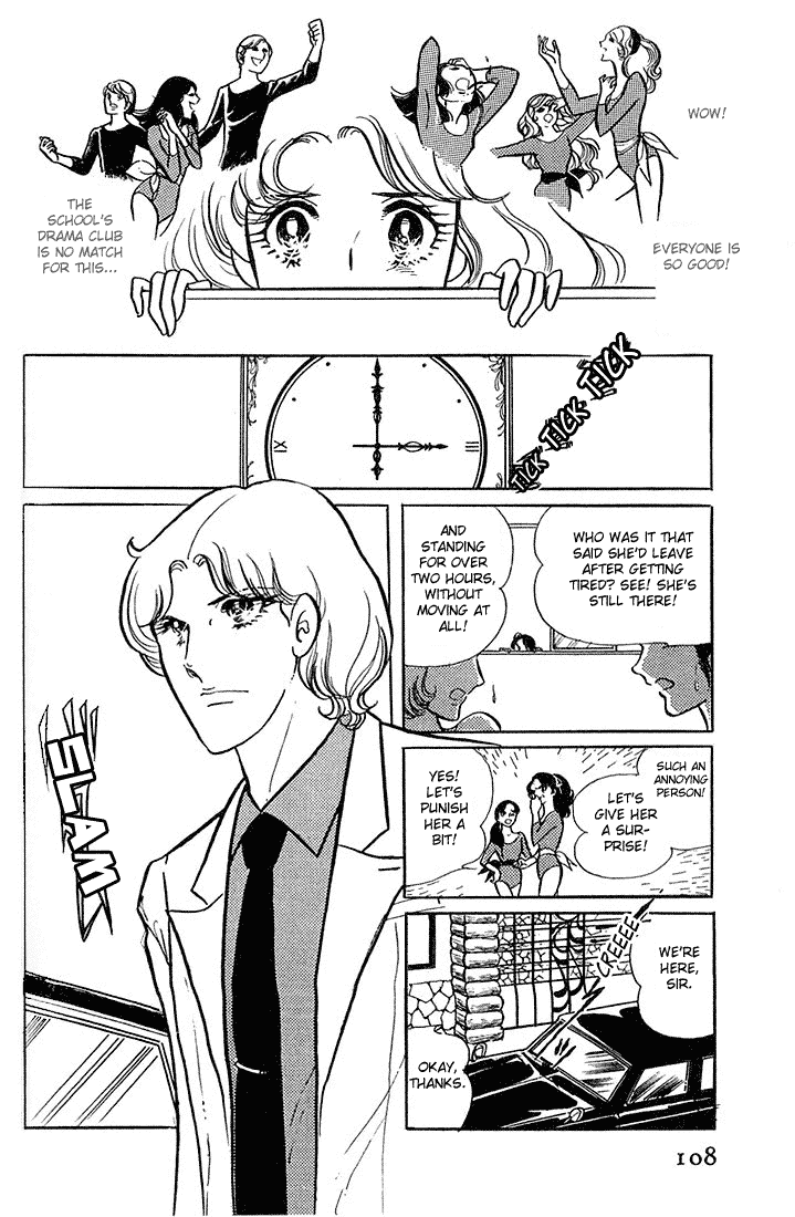 Glass Mask Chapter 4 page 11 - Chapter 4