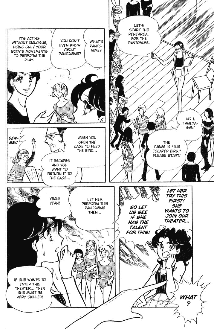 Glass Mask Chapter 4 page 21 - Chapter 4