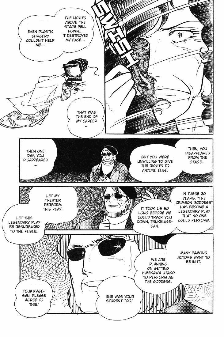 Glass Mask Chapter 4 page 24 - Chapter 4