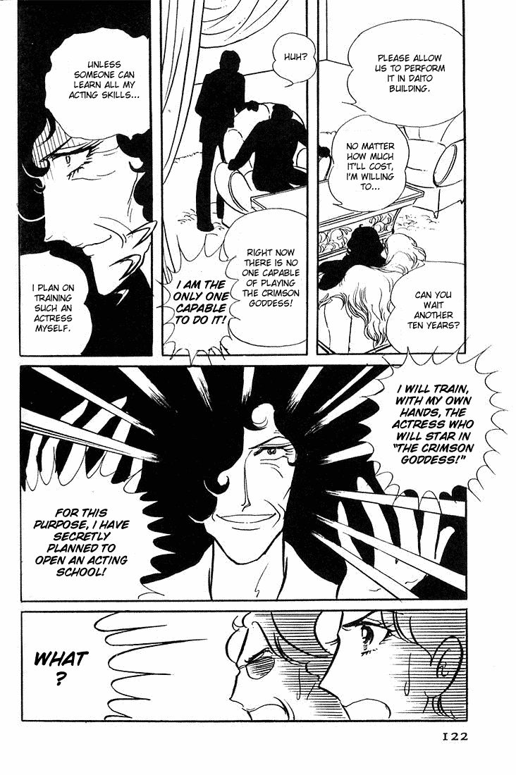Glass Mask Chapter 4 page 25 - Chapter 4