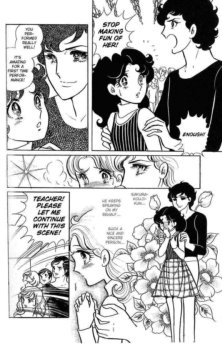 Glass Mask Chapter 4 page 35 - Chapter 4