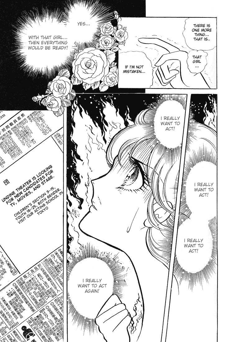 Glass Mask Chapter 4 page 4 - Chapter 4