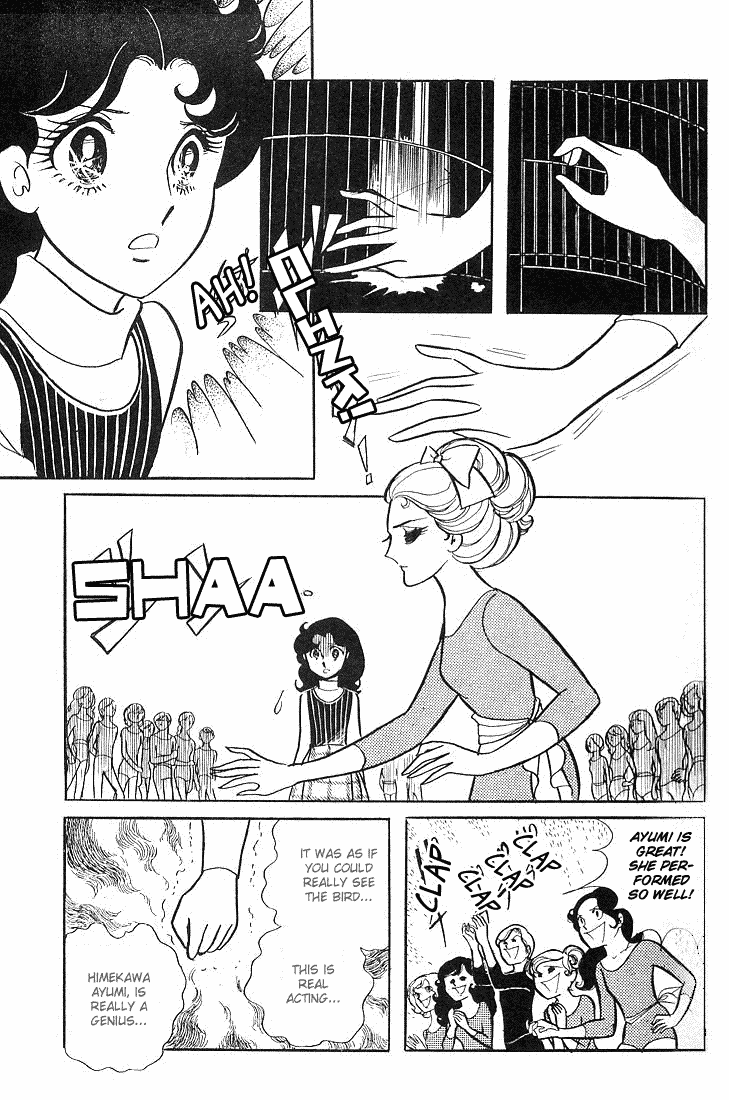 Glass Mask Chapter 4 page 40 - Chapter 4