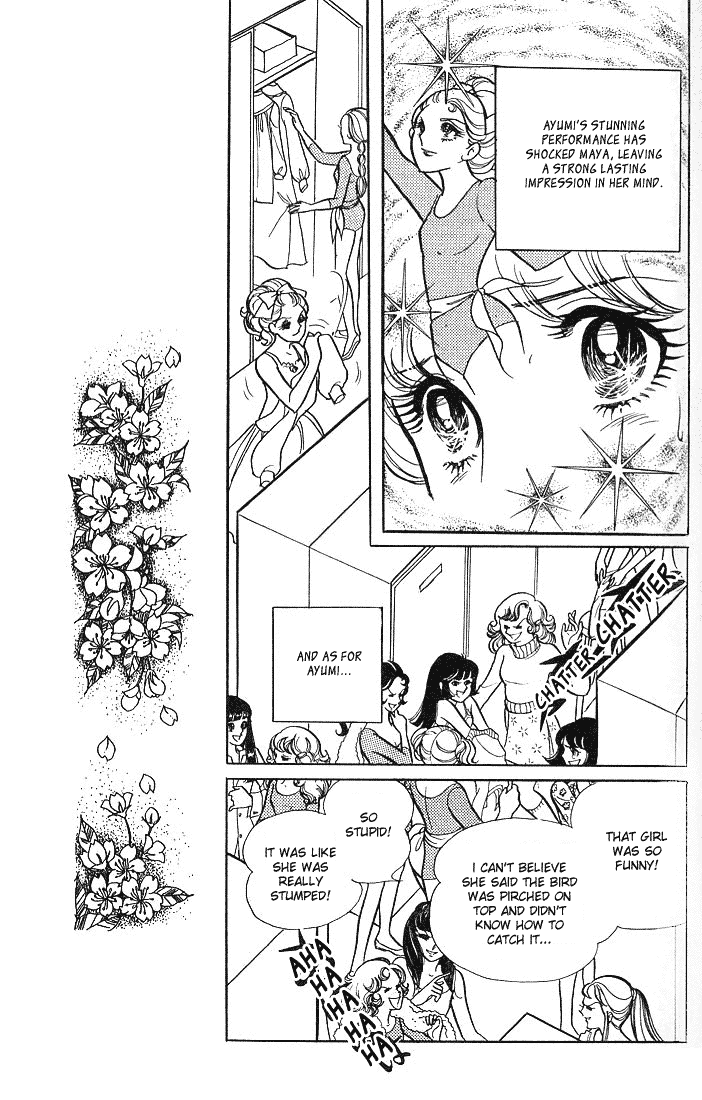 Glass Mask Chapter 4 page 42 - Chapter 4