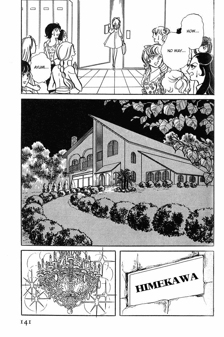 Glass Mask Chapter 4 page 44 - Chapter 4