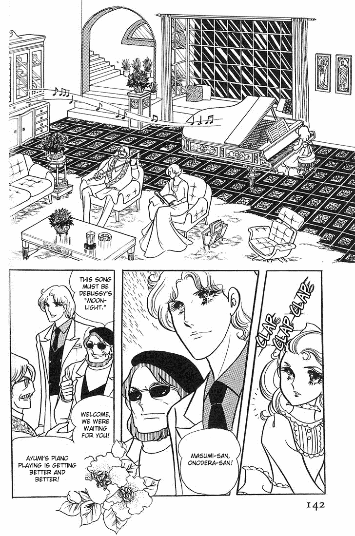 Glass Mask Chapter 4 page 45 - Chapter 4