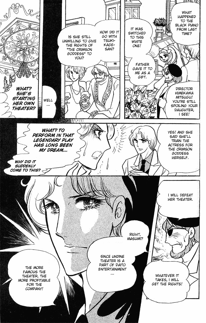 Glass Mask Chapter 4 page 46 - Chapter 4