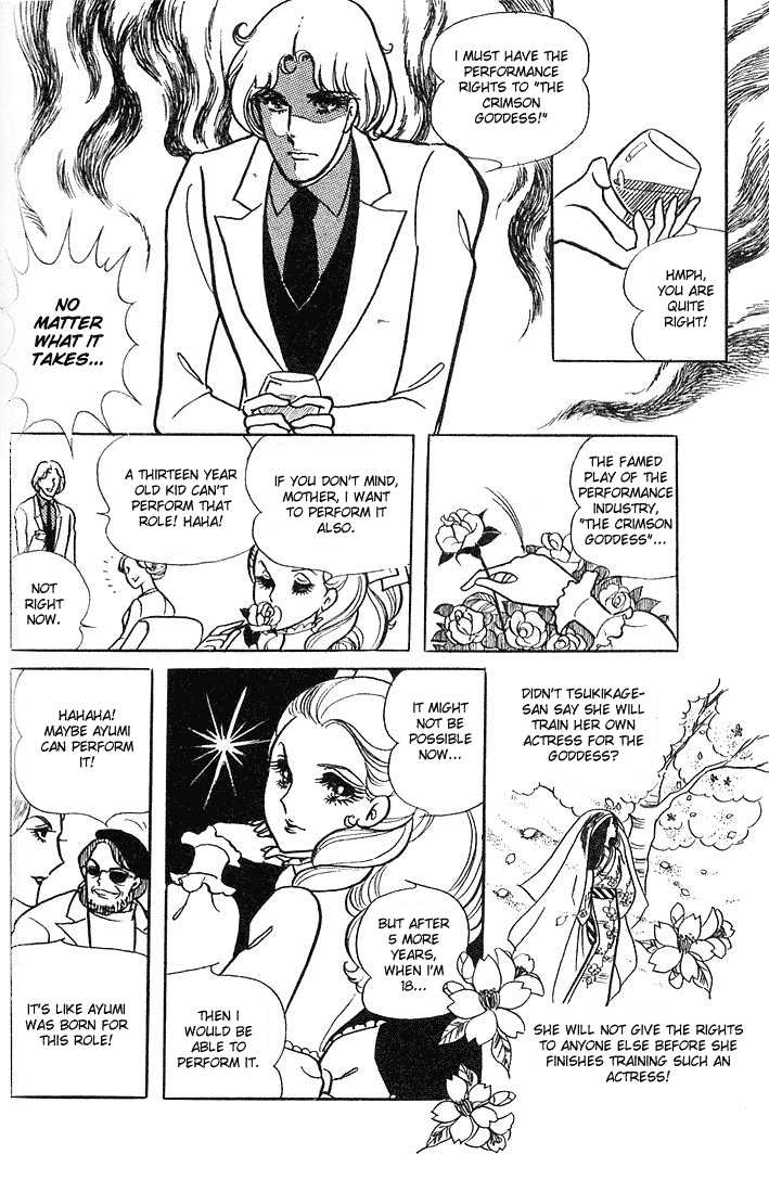 Glass Mask Chapter 4 page 47 - Chapter 4