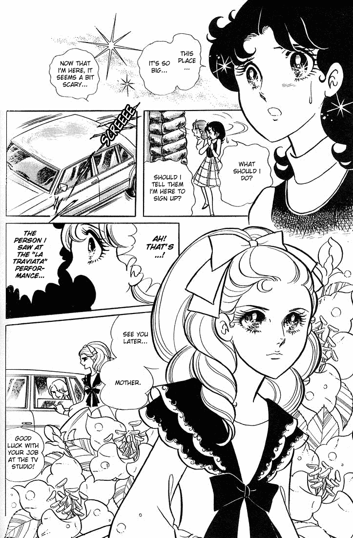 Glass Mask Chapter 4 page 7 - Chapter 4
