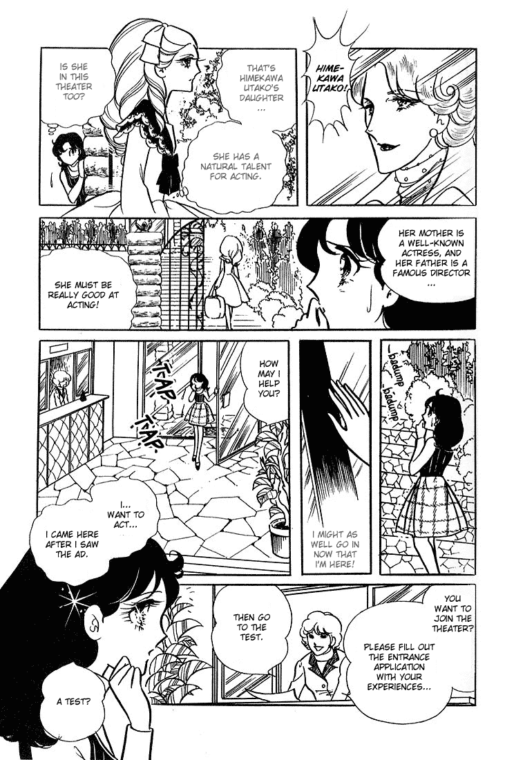 Glass Mask Chapter 4 page 8 - Chapter 4