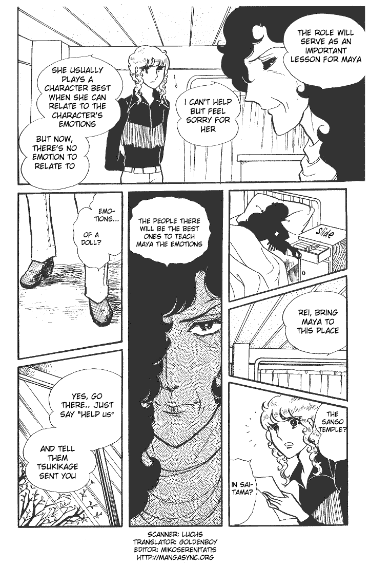Glass Mask Chapter 40 page 1 - Chapter 40