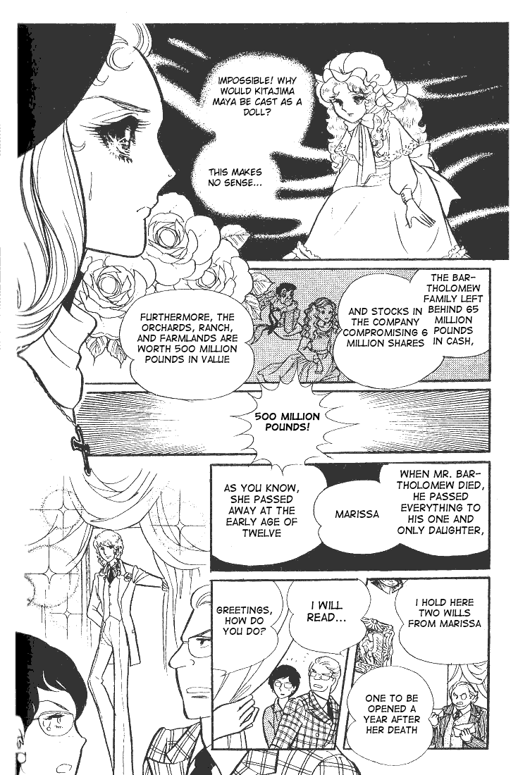 Glass Mask Chapter 40 page 21 - Chapter 40