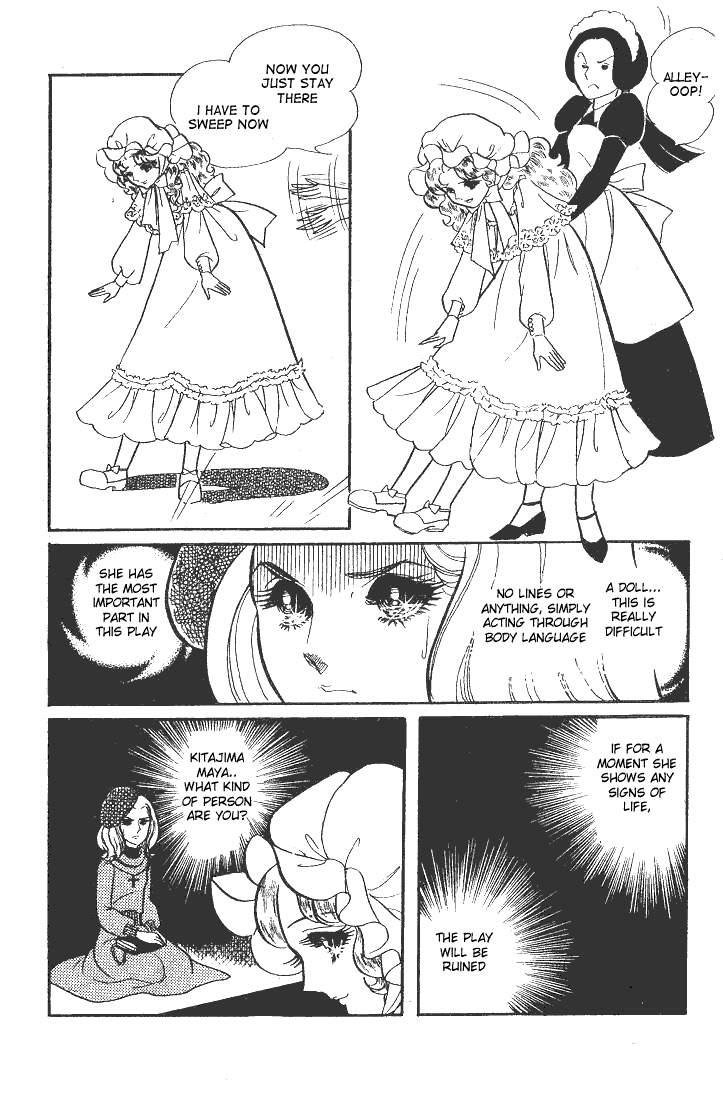 Glass Mask Chapter 40 page 27 - Chapter 40