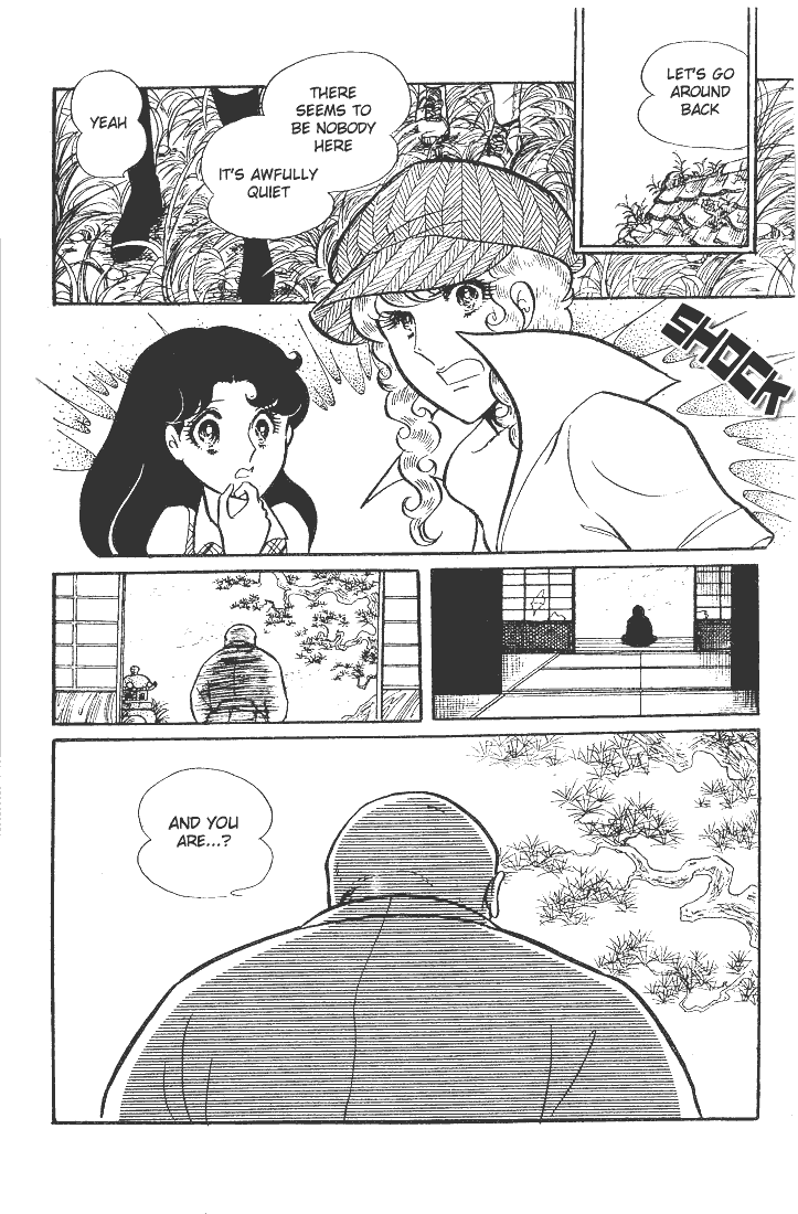 Glass Mask Chapter 40 page 3 - Chapter 40