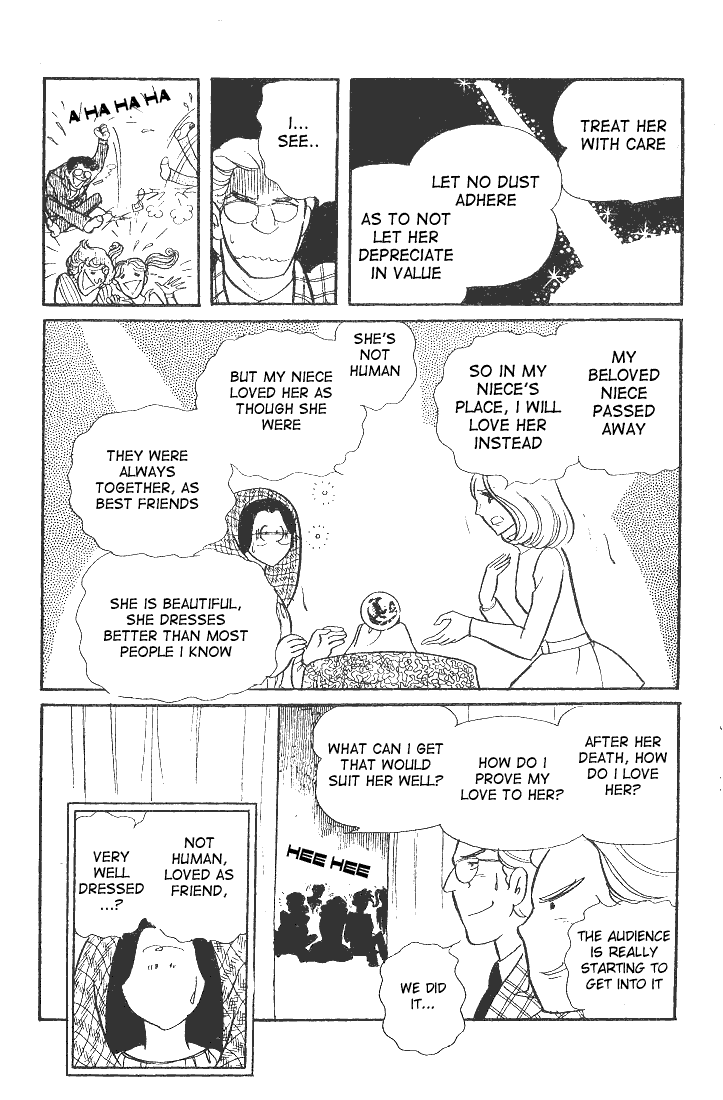 Glass Mask Chapter 40 page 31 - Chapter 40