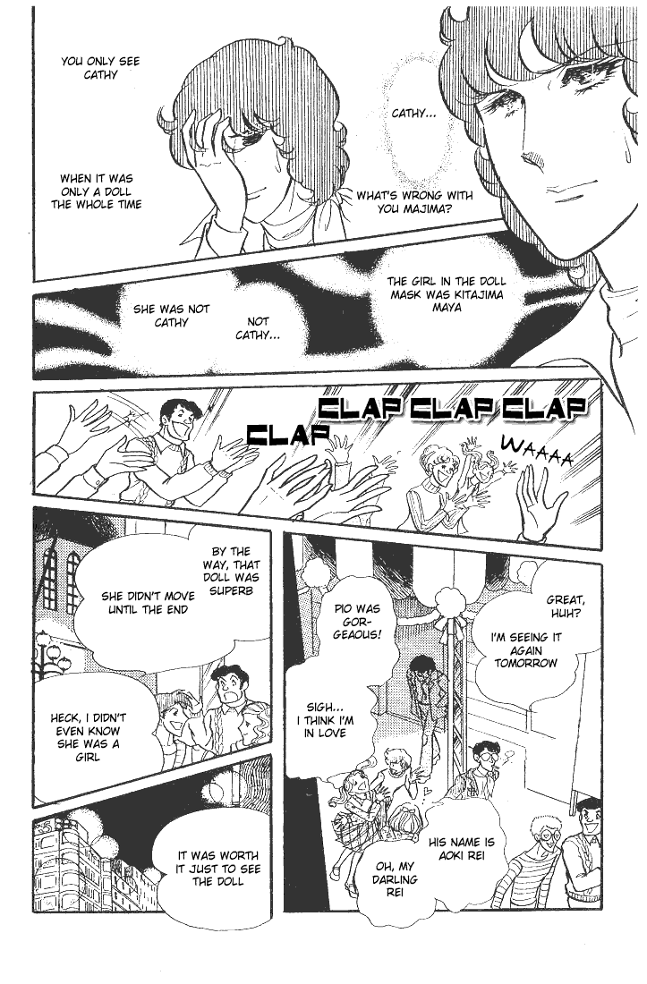 Glass Mask Chapter 40 page 35 - Chapter 40