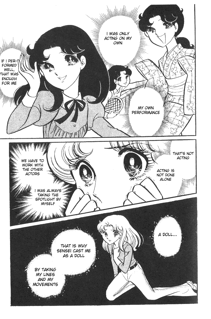 Glass Mask Chapter 40 page 38 - Chapter 40