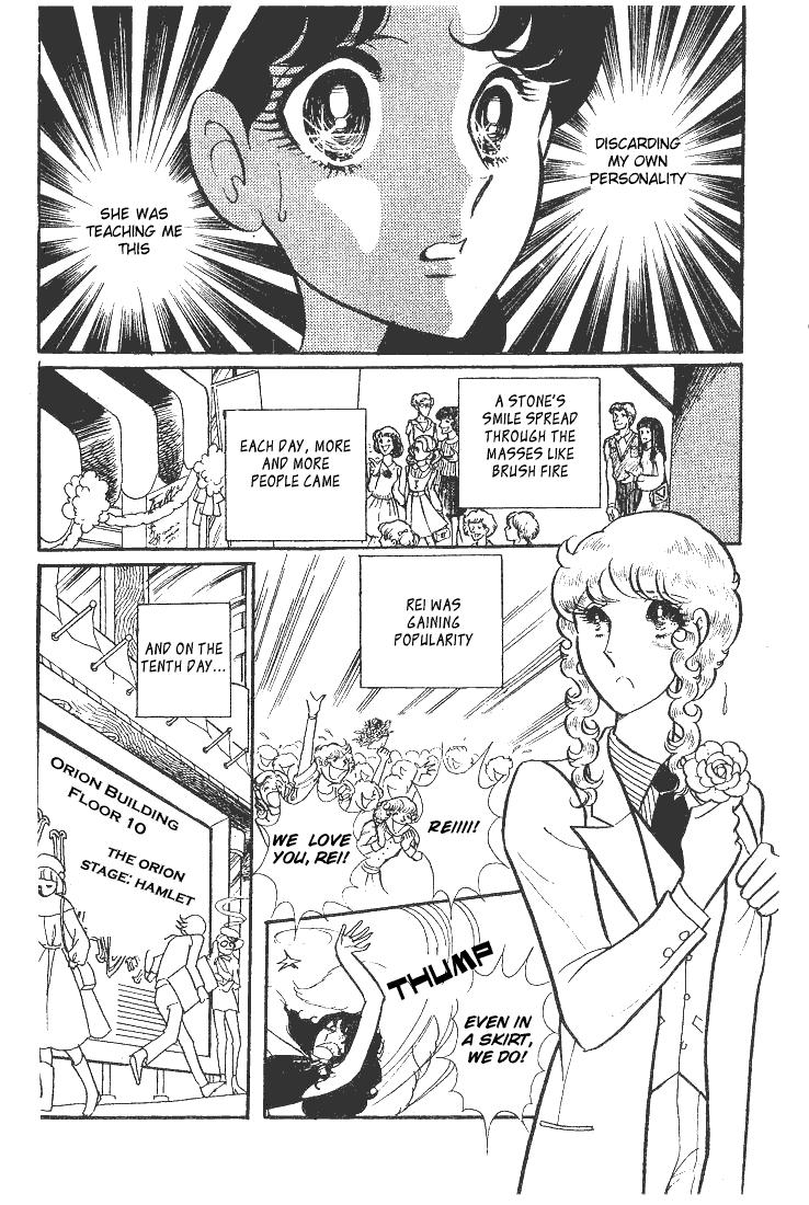 Glass Mask Chapter 40 page 39 - Chapter 40