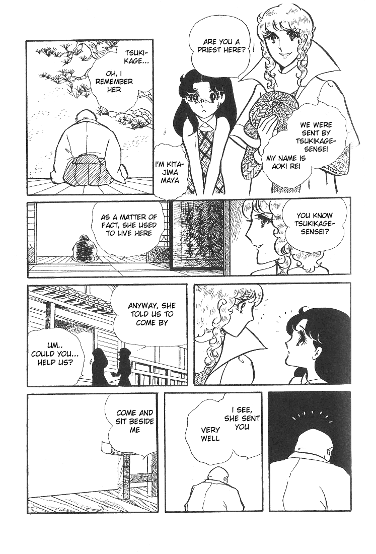 Glass Mask Chapter 40 page 4 - Chapter 40
