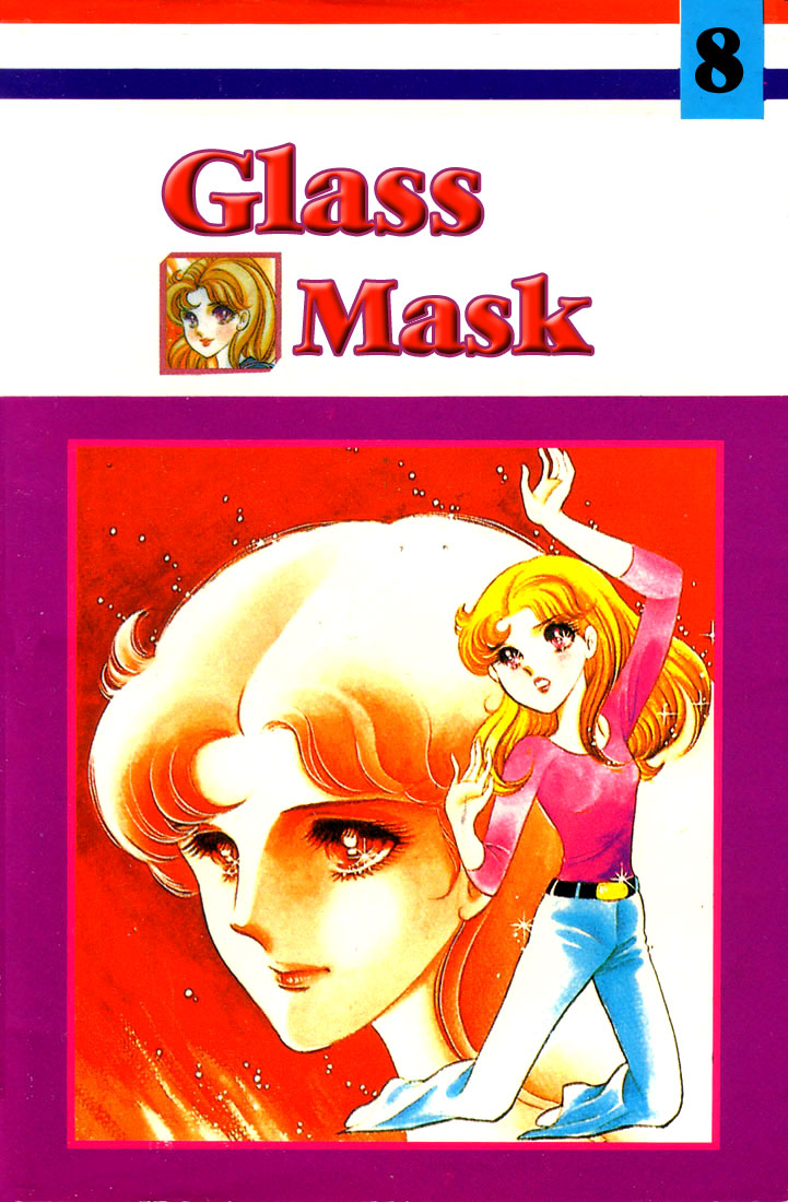 Glass Mask Chapter 40 page 43 - Chapter 40