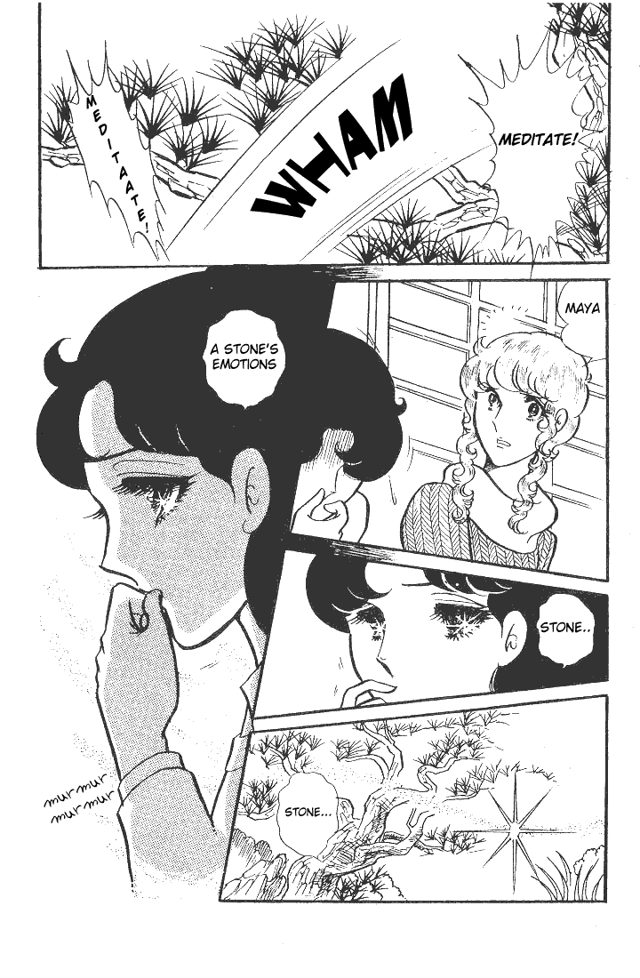 Glass Mask Chapter 40 page 9 - Chapter 40