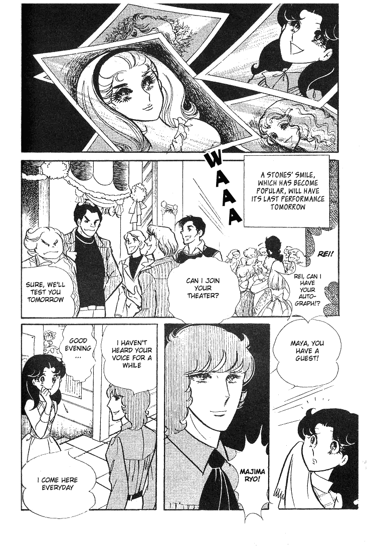 Glass Mask Chapter 41 page 10 - Chapter 41