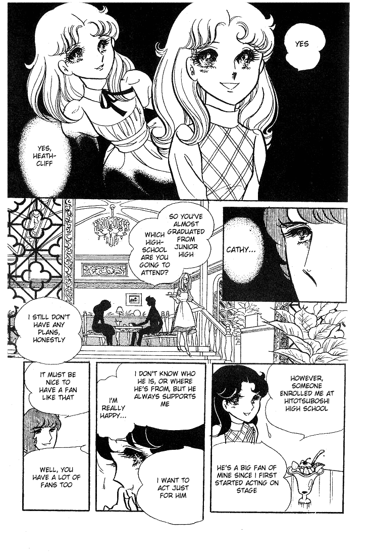 Glass Mask Chapter 41 page 11 - Chapter 41