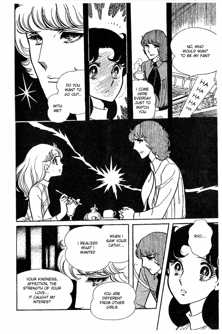 Glass Mask Chapter 41 page 12 - Chapter 41