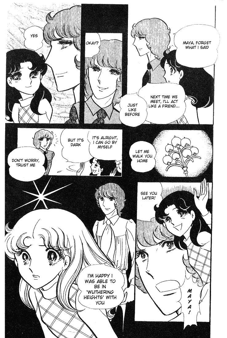 Glass Mask Chapter 41 page 15 - Chapter 41