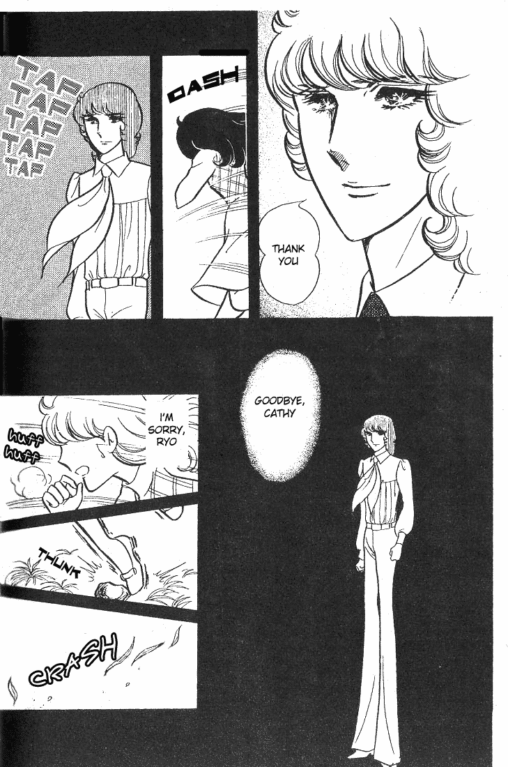 Glass Mask Chapter 41 page 16 - Chapter 41