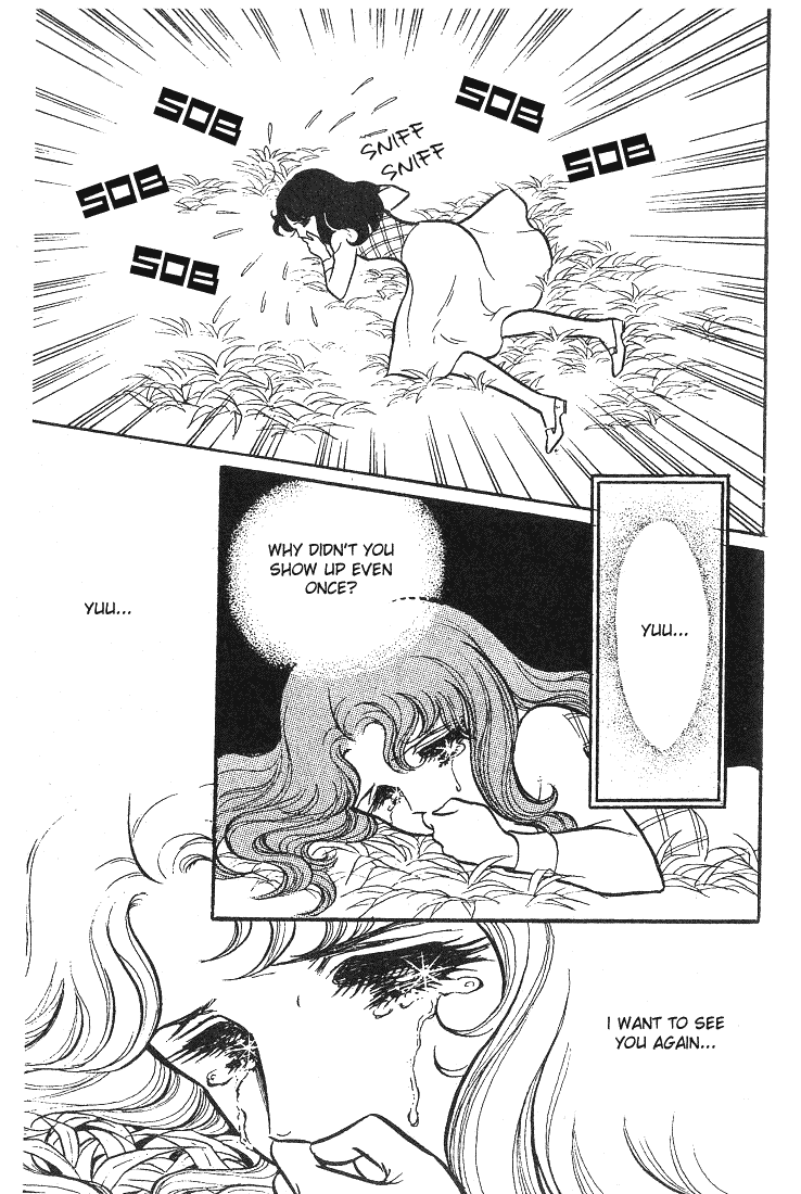 Glass Mask Chapter 41 page 17 - Chapter 41