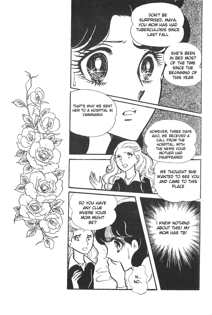Glass Mask Chapter 41 page 19 - Chapter 41