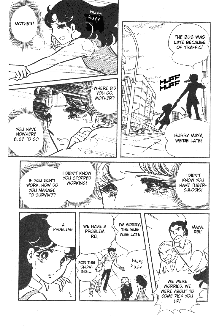 Glass Mask Chapter 41 page 21 - Chapter 41