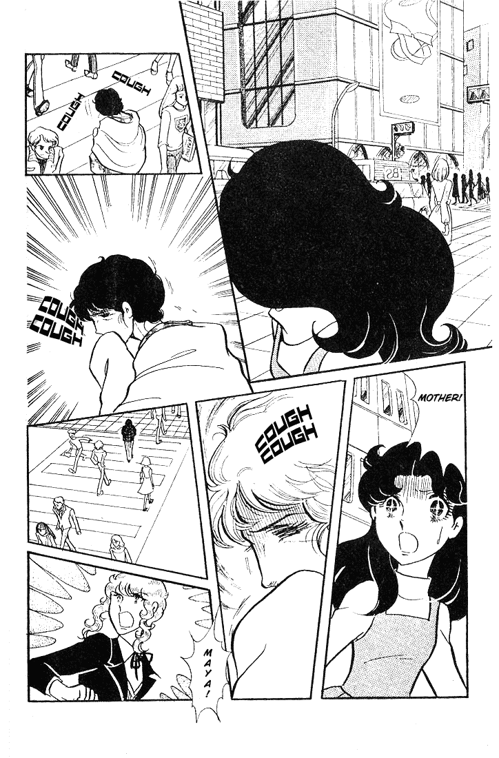 Glass Mask Chapter 41 page 22 - Chapter 41